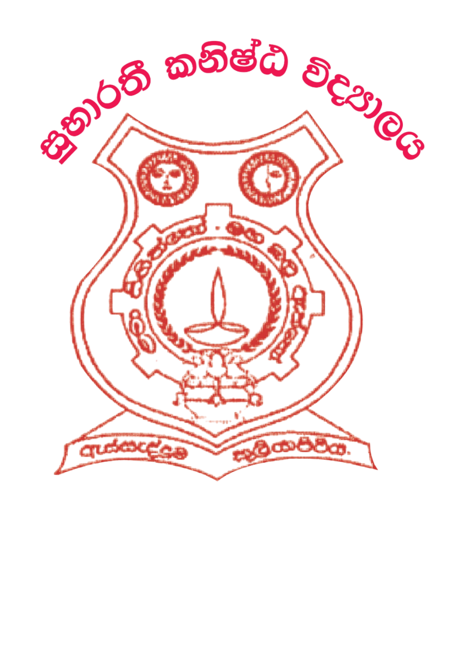 Schoo Logo